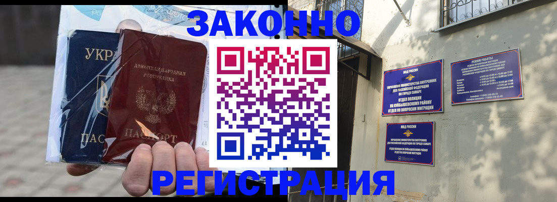 форма 3 в Батайске